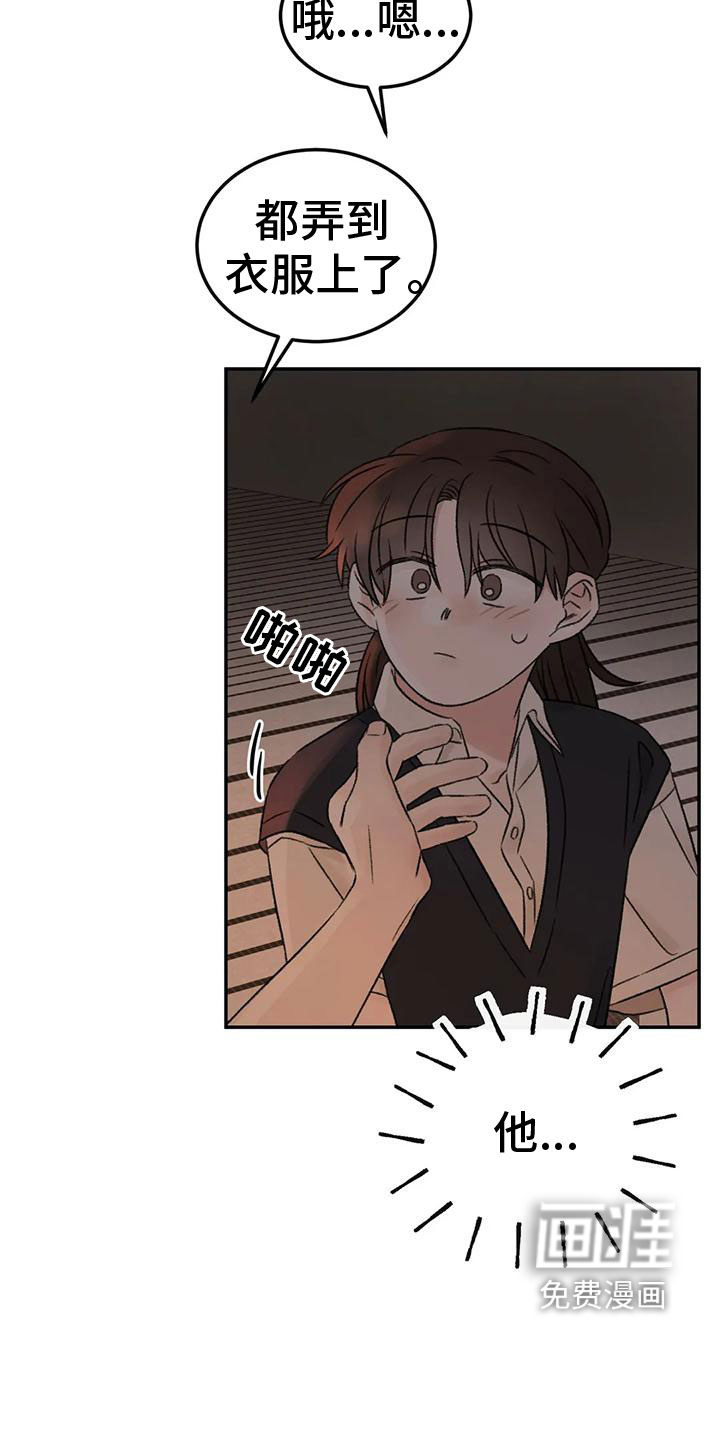 第71话8