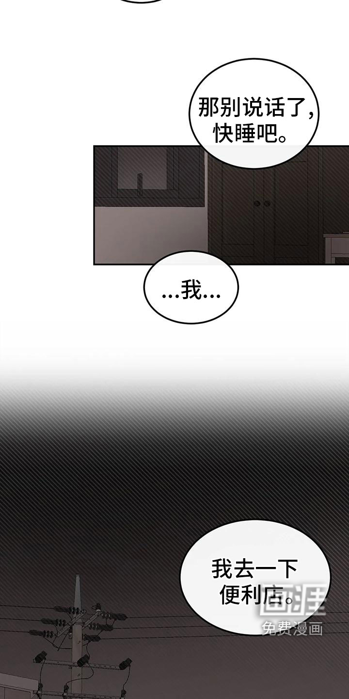 第71话18