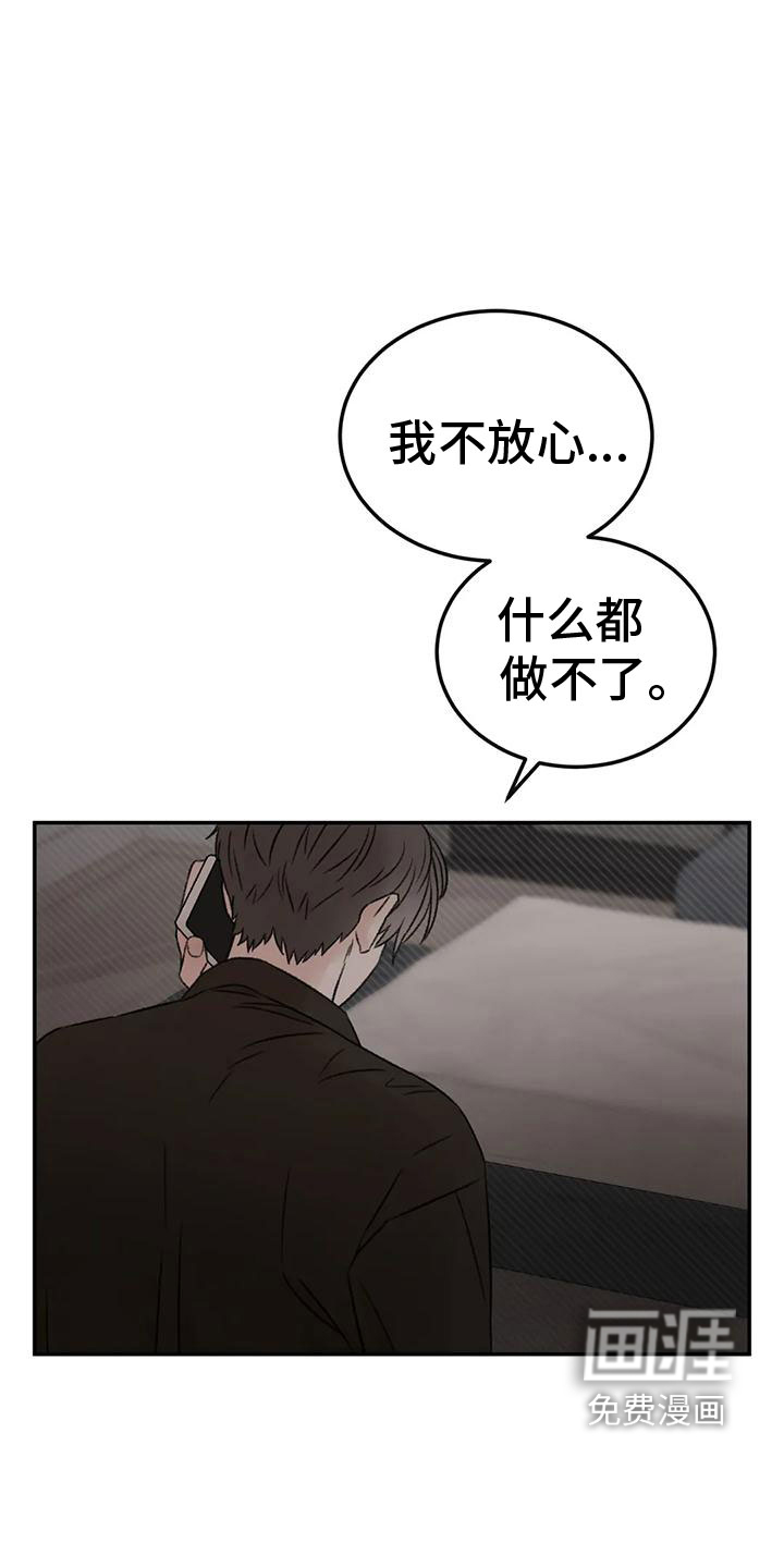 第71话23