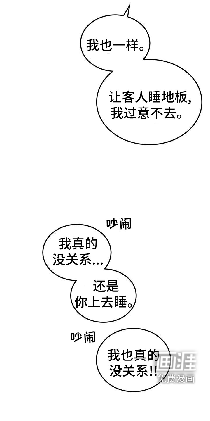 第71话11