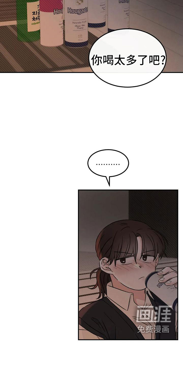 第71话1