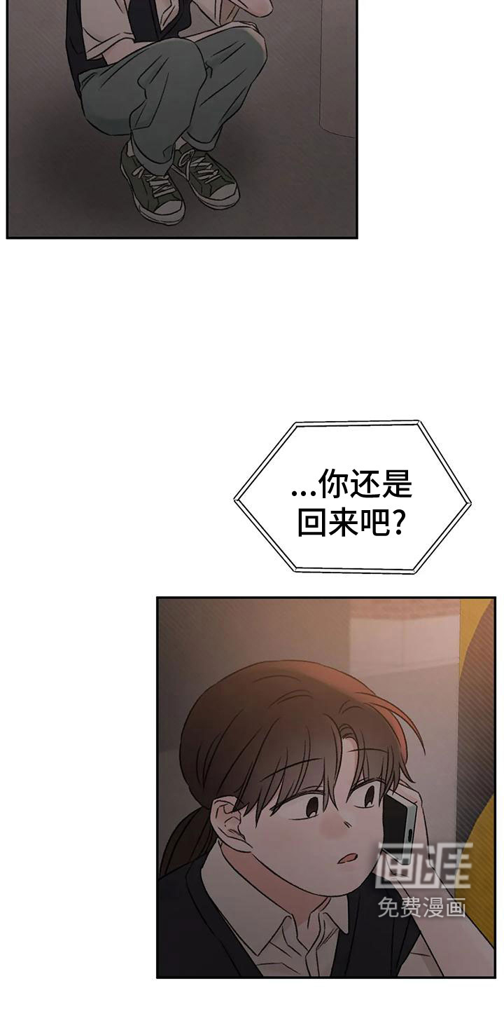 第71话22