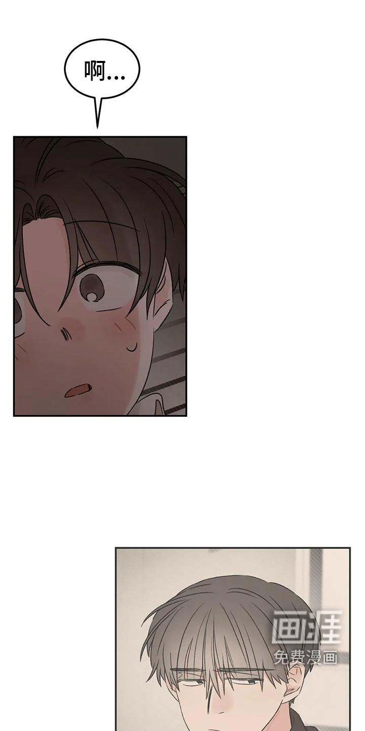 第71话16