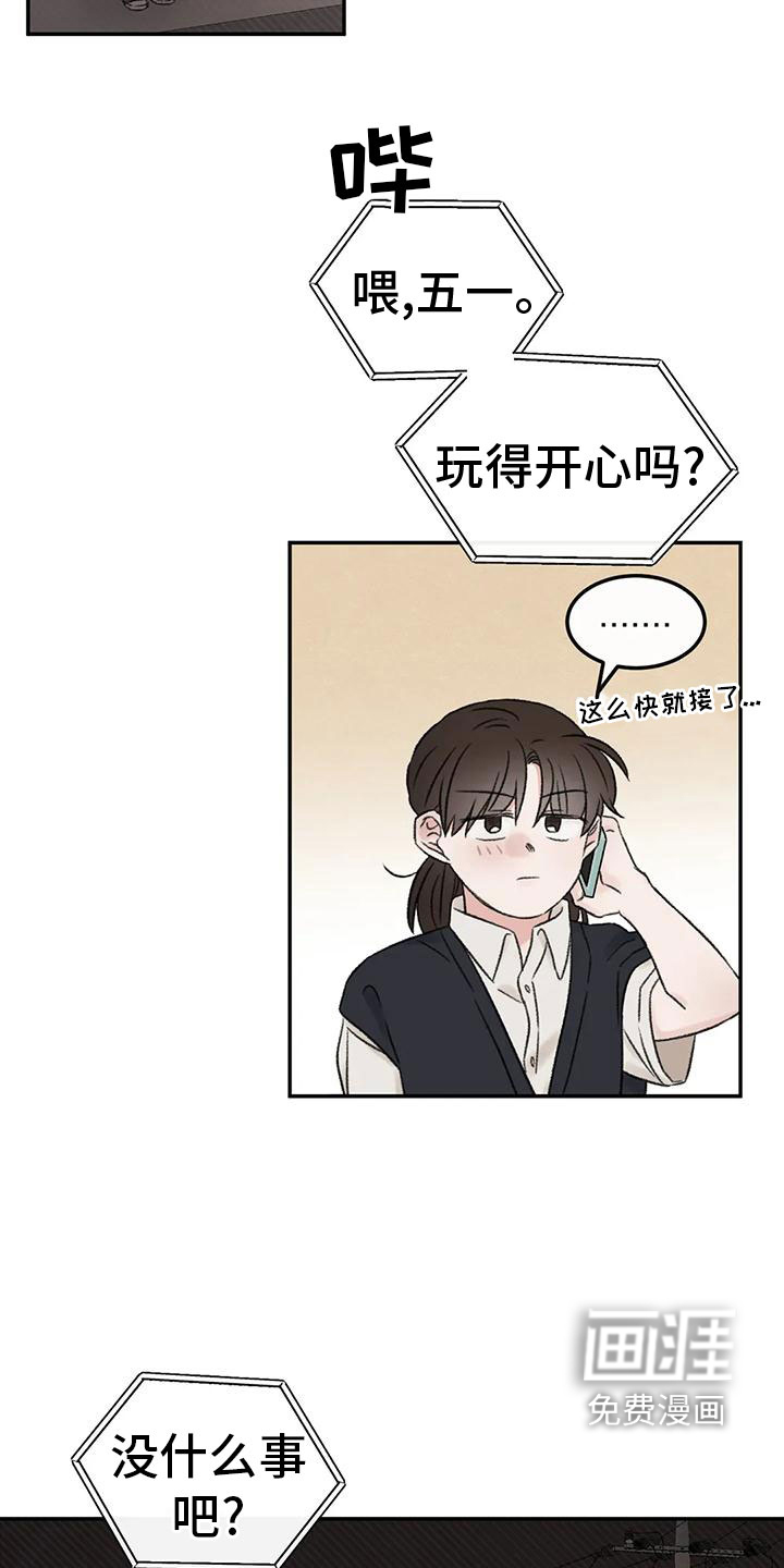 第71话20