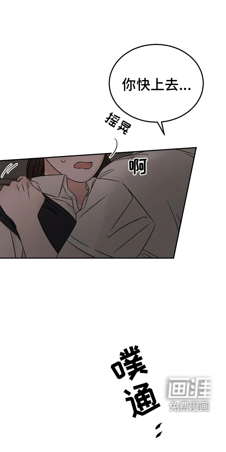 第71话12