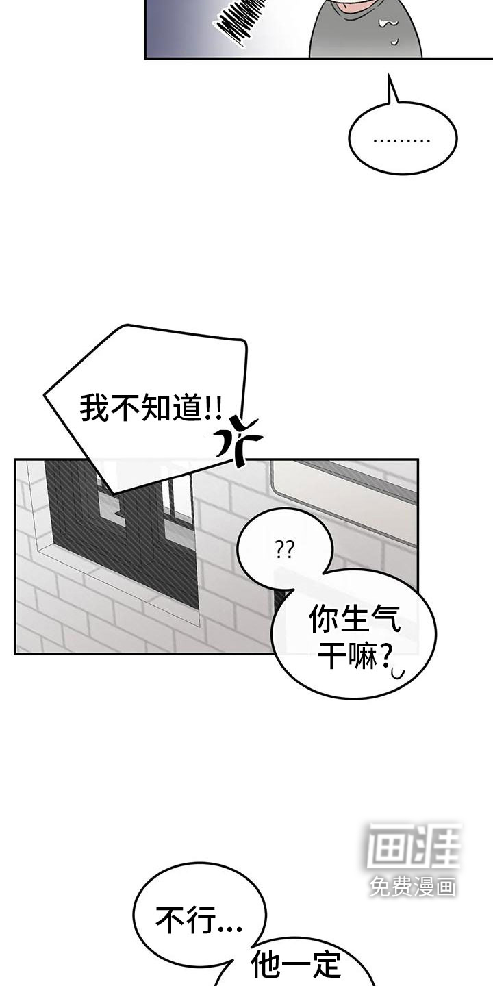 第70话4