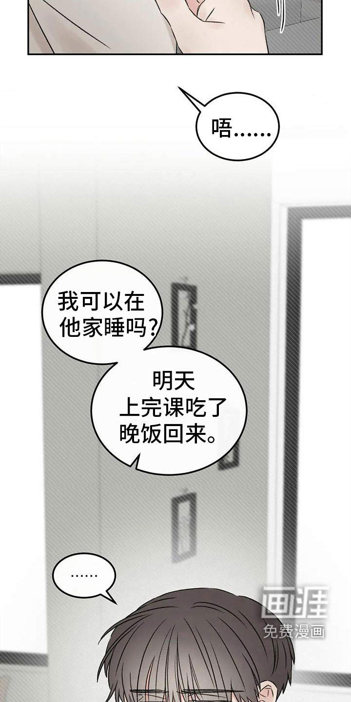 第70话19