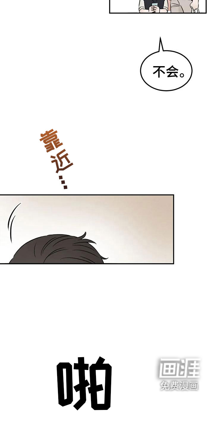 第70话13