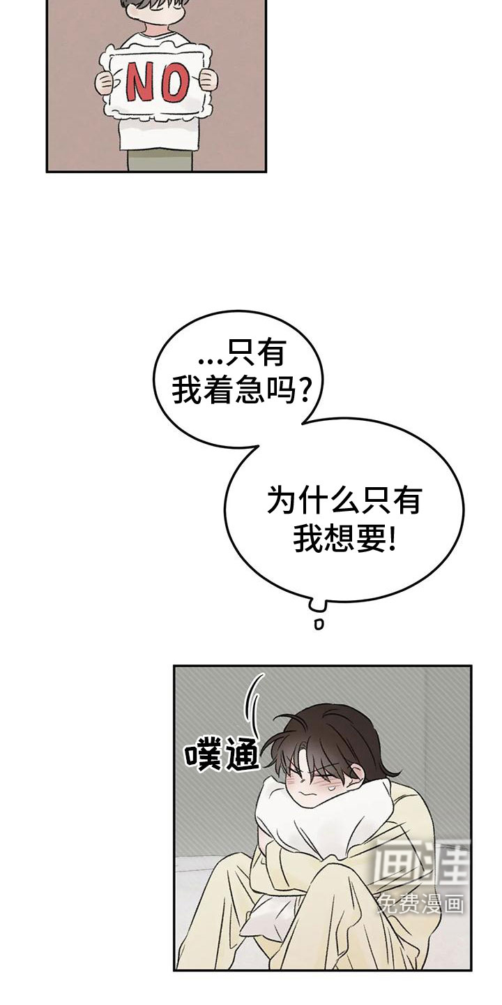第70话6