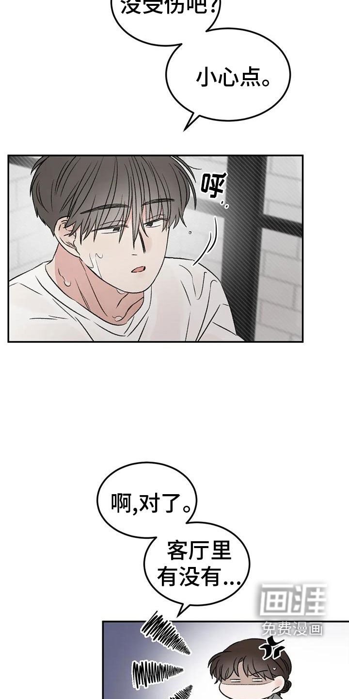 第70话3