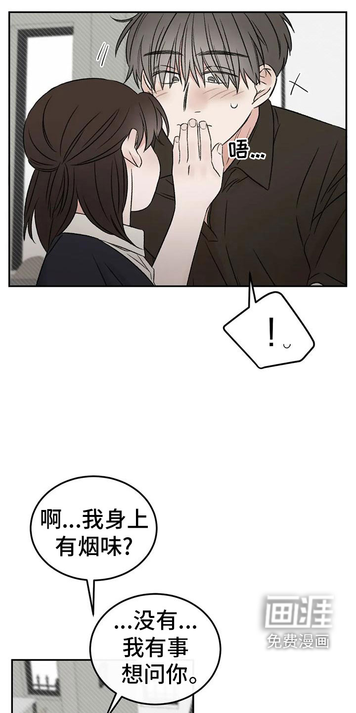 第70话14