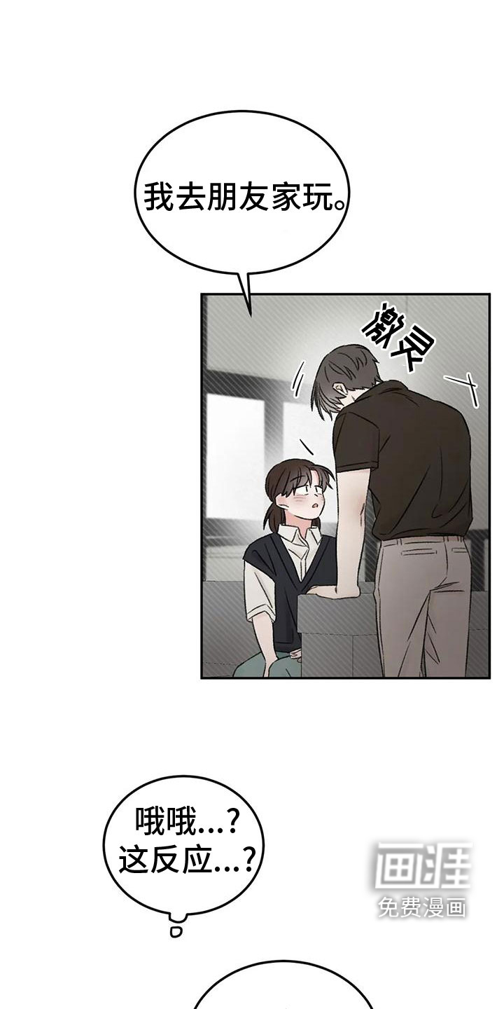 第70话17