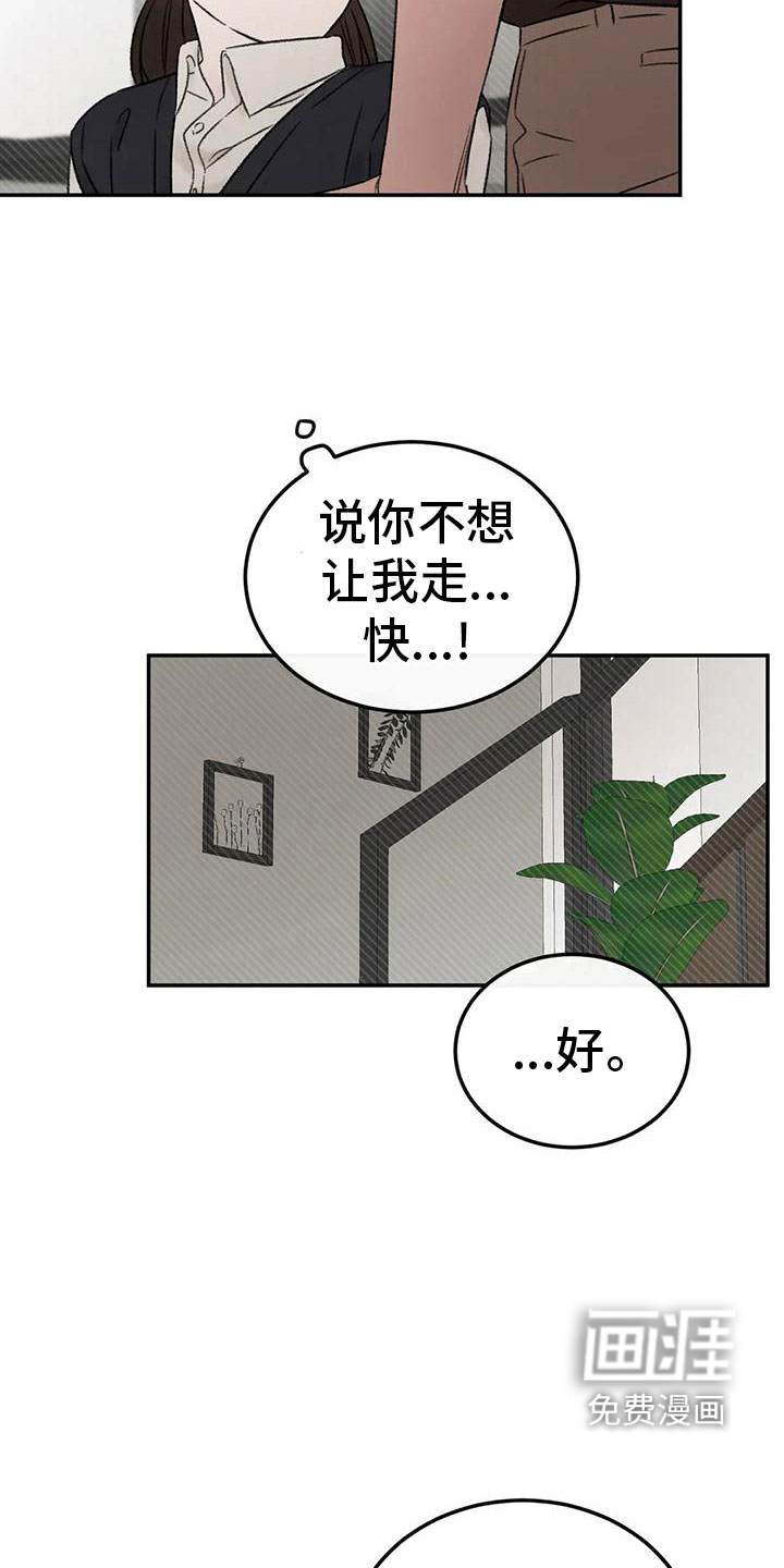 第70话21