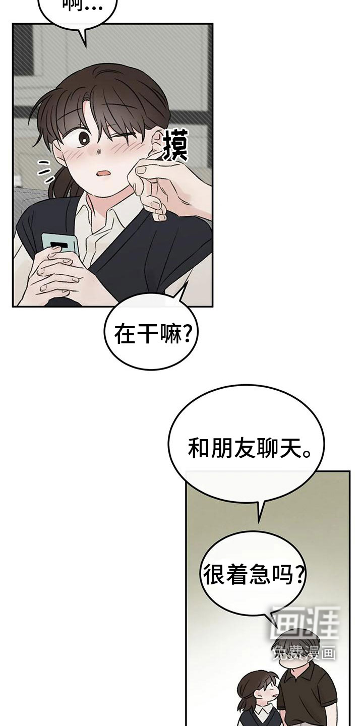 第70话12