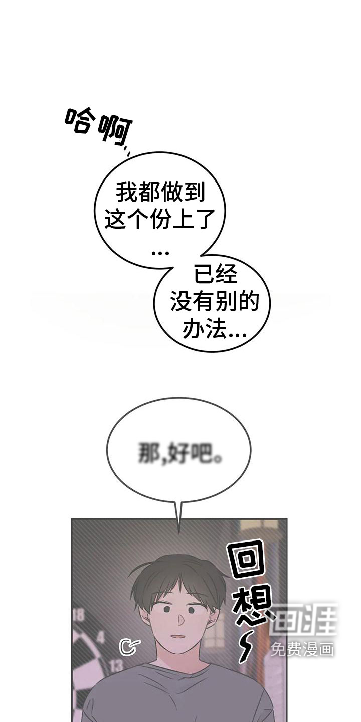 第70话7