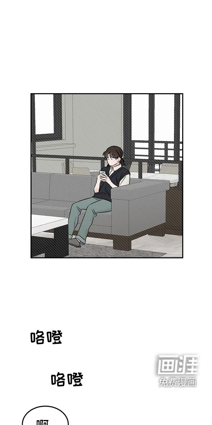 第70话11
