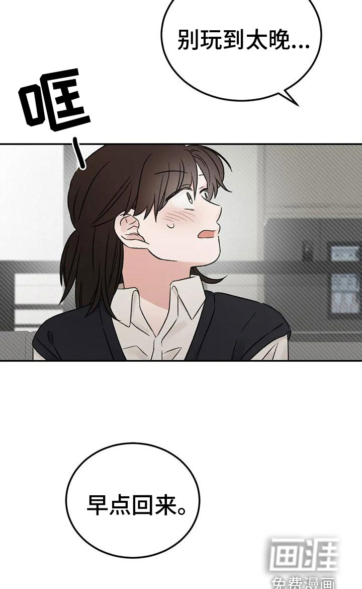 第70话22