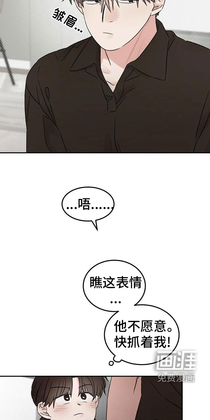 第70话20