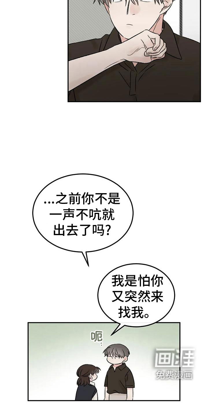 第70话16