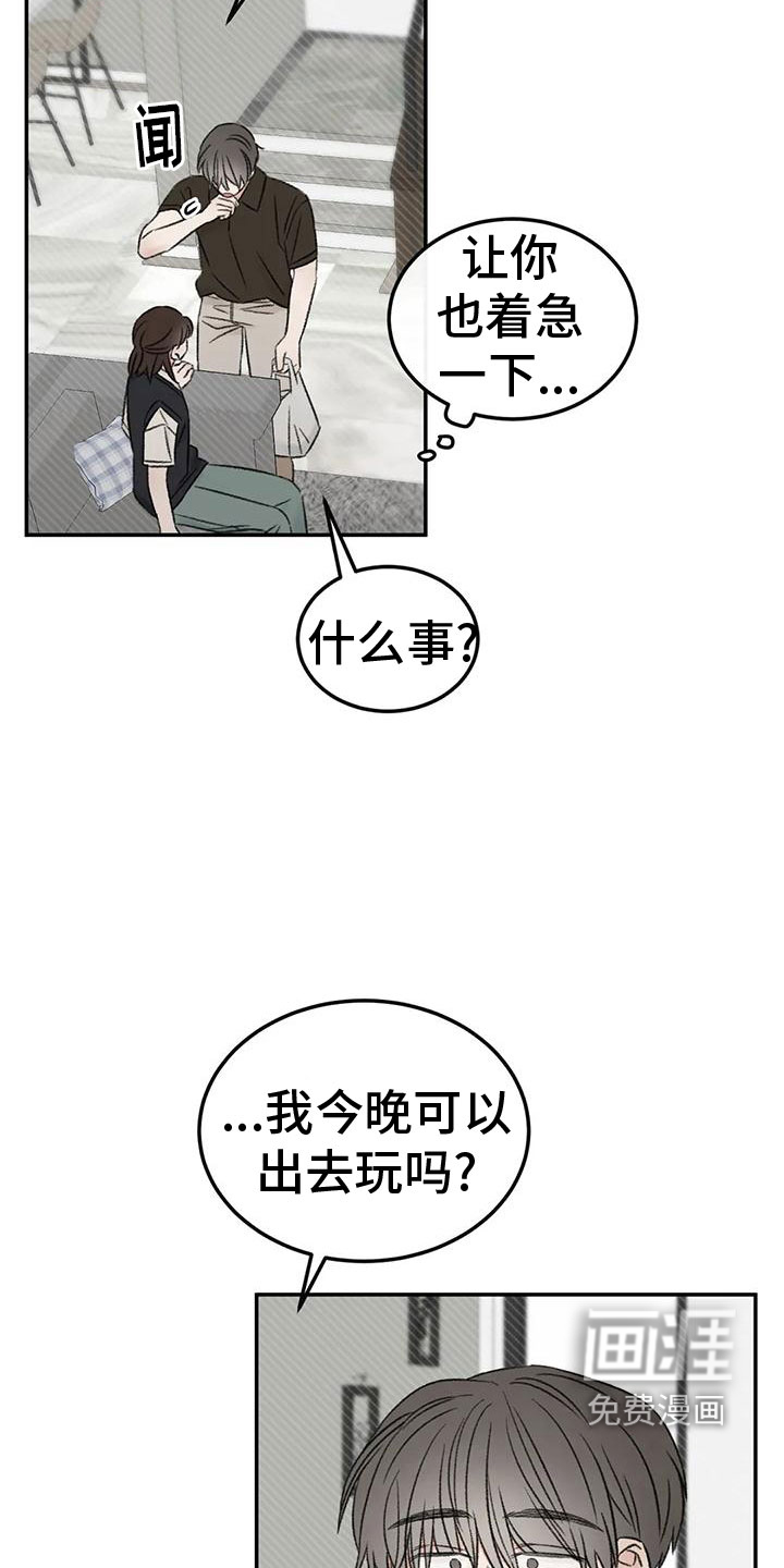 第70话15