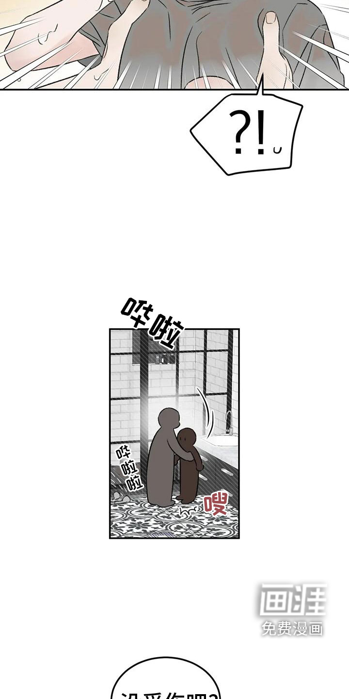 第70话2