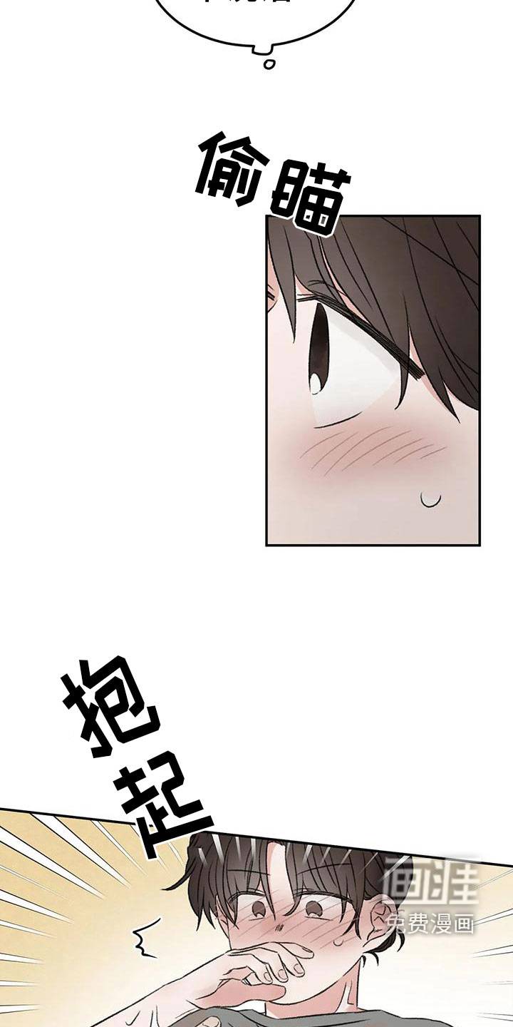 第70话1