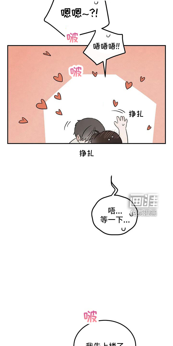 第69话3