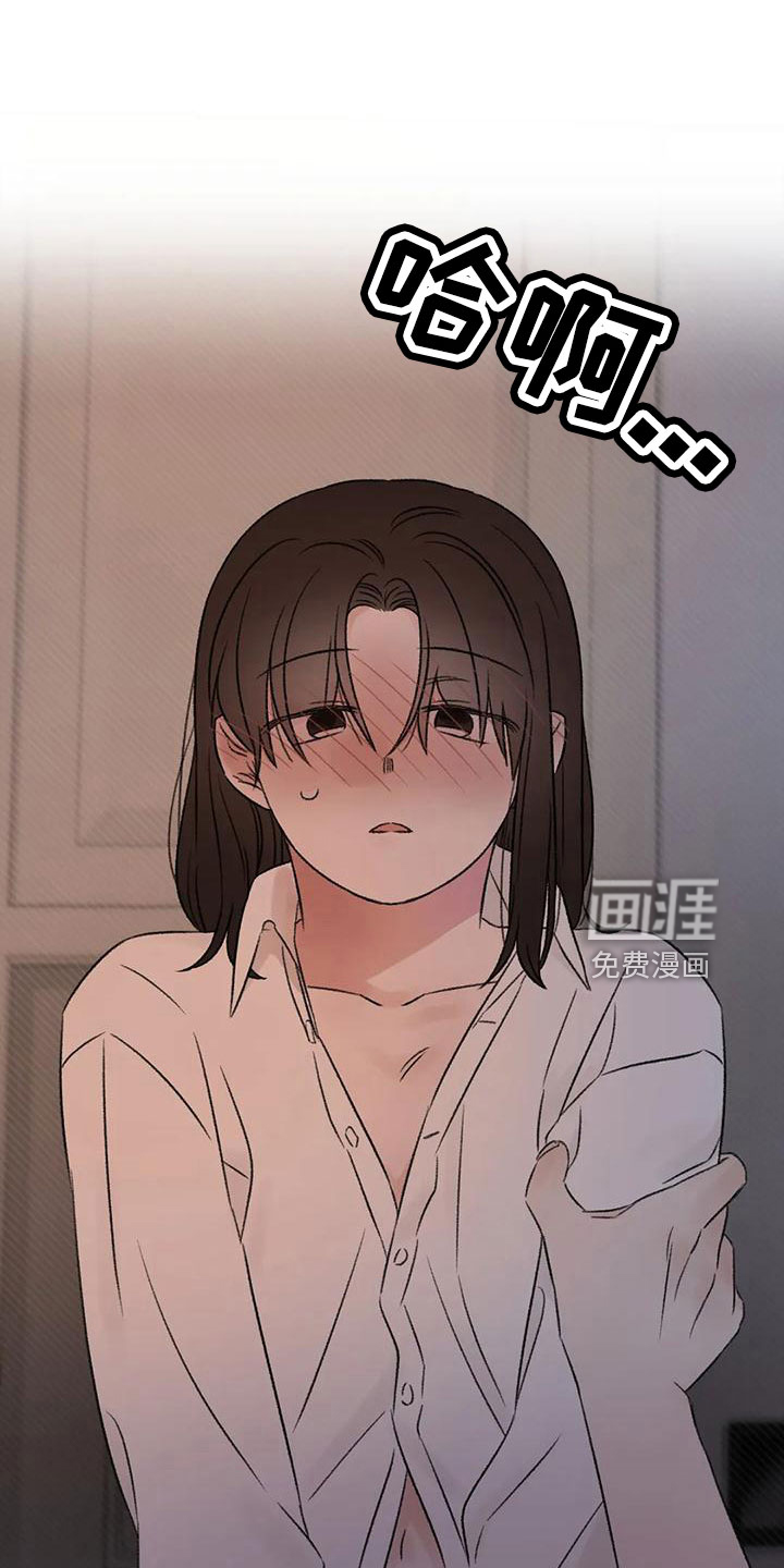 第69话10