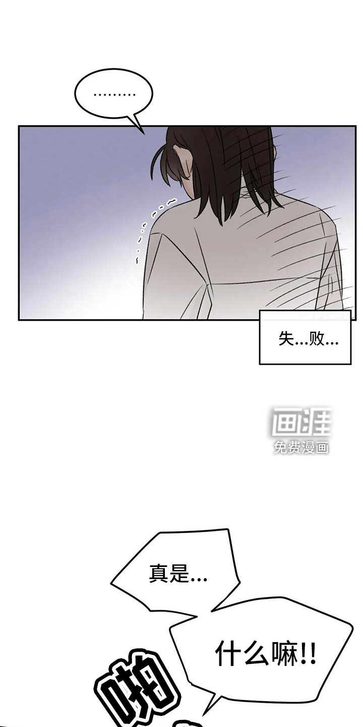 第69话15