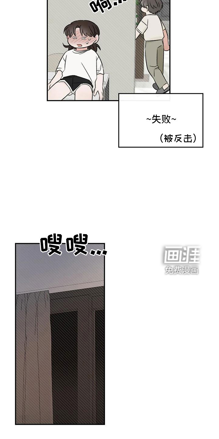 第69话5