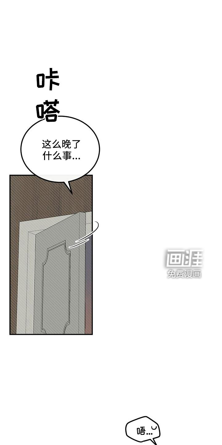 第69话7