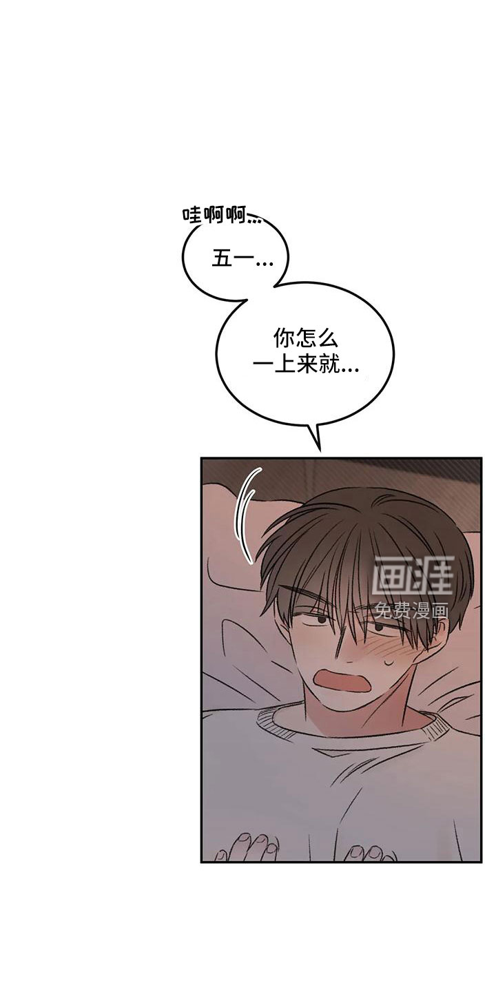 第69话9