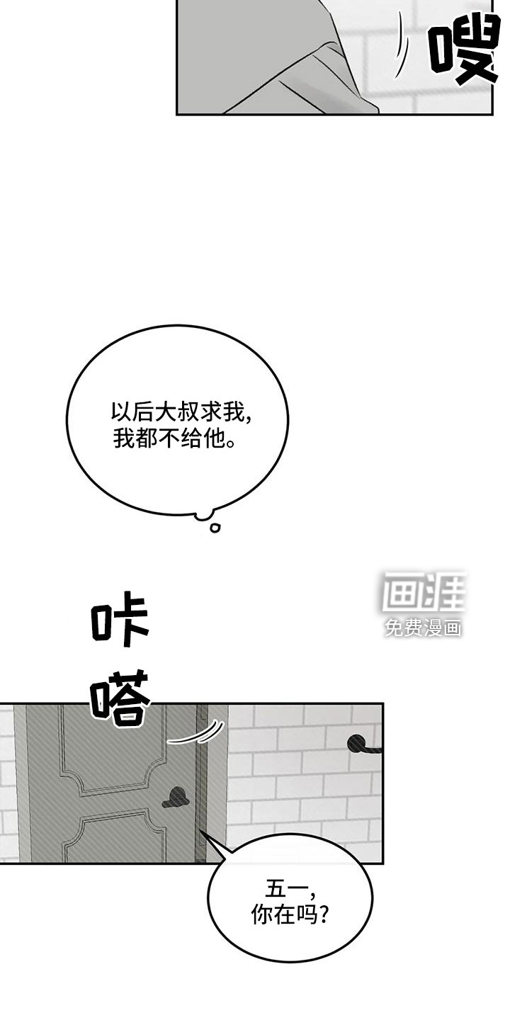 第69话18