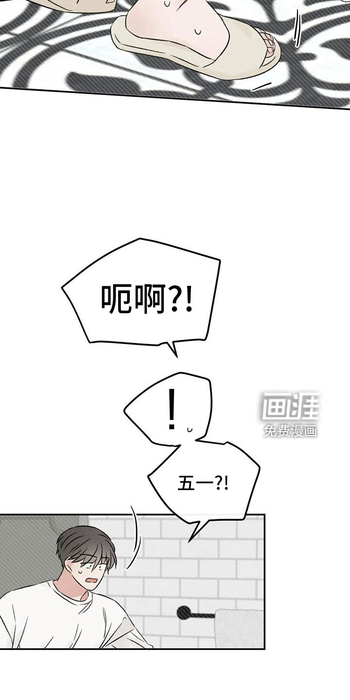 第69话20