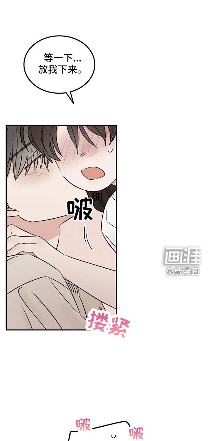 第69话2