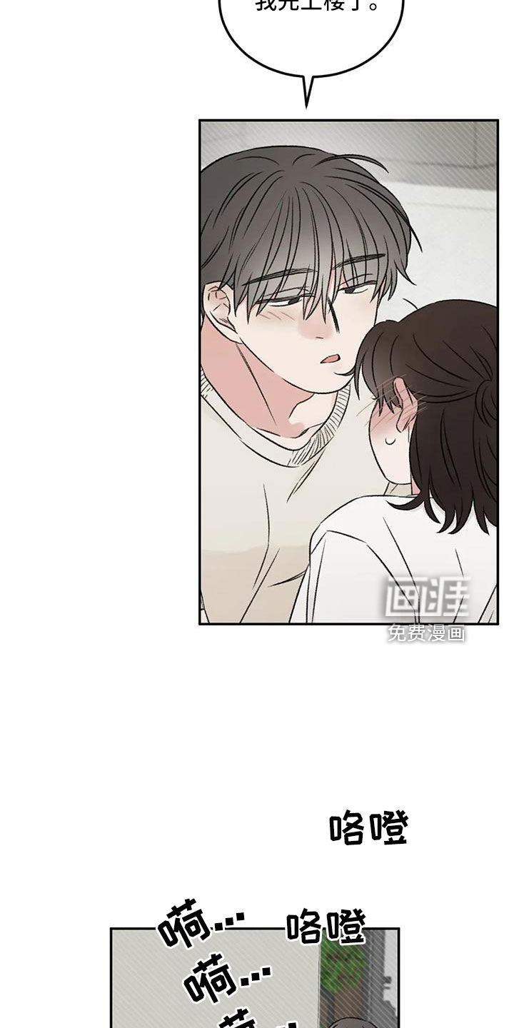 第69话4
