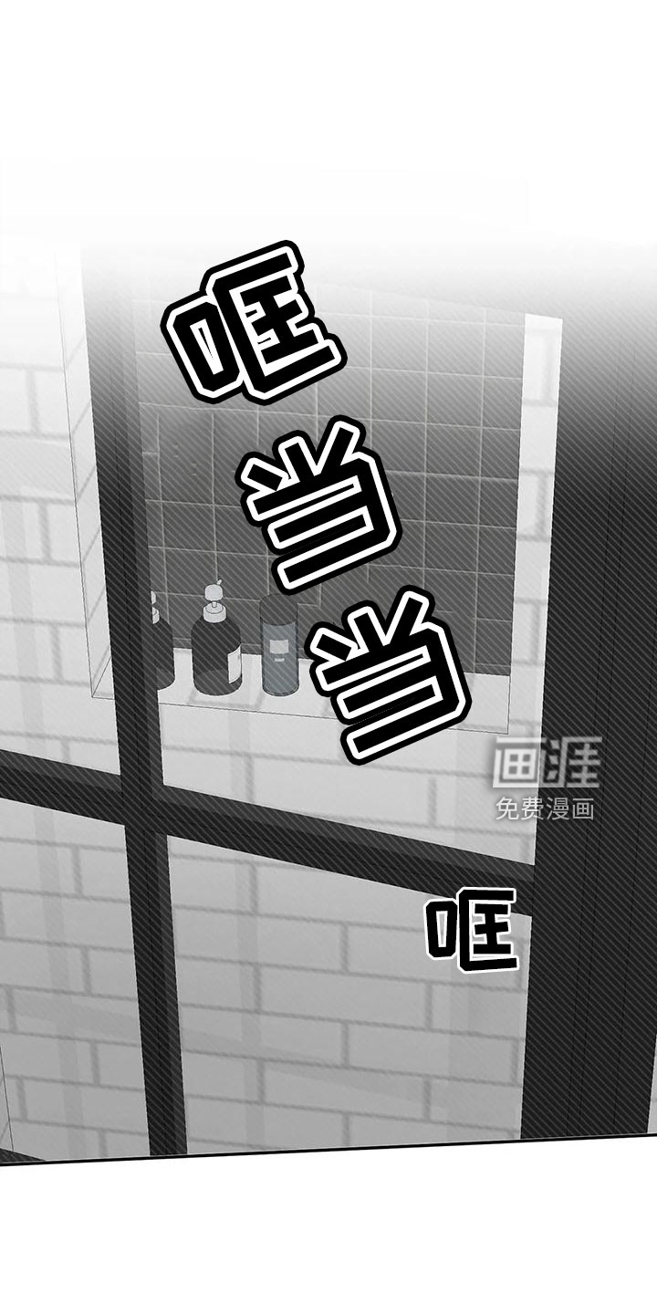第69话21