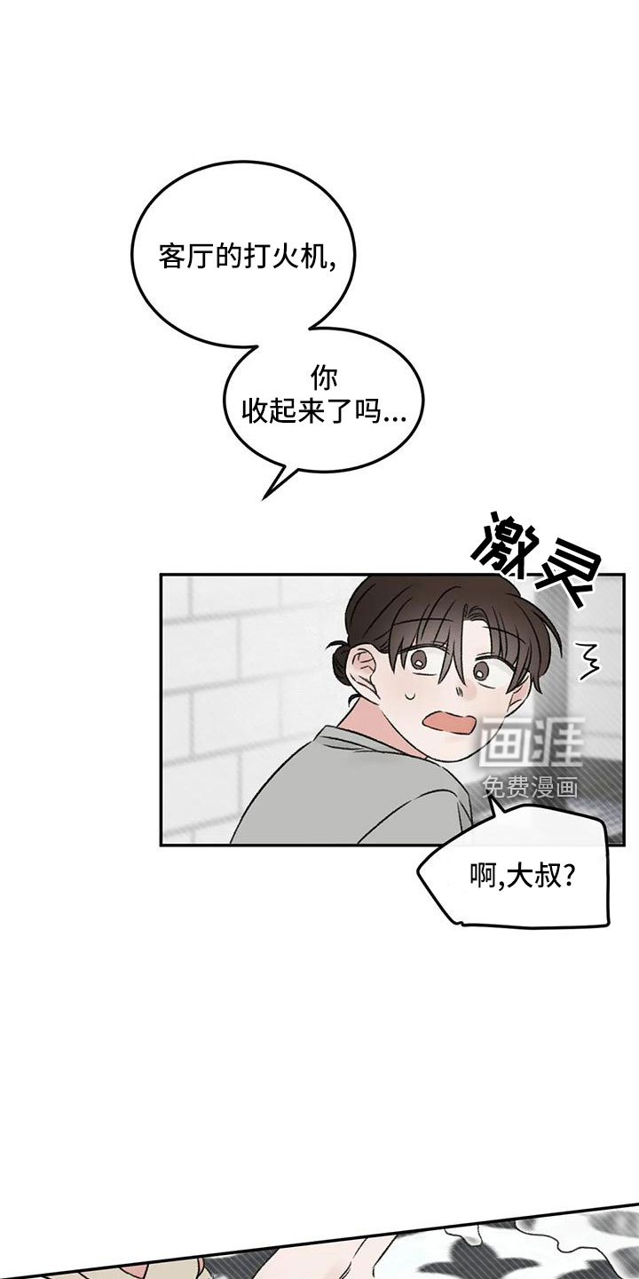 第69话19