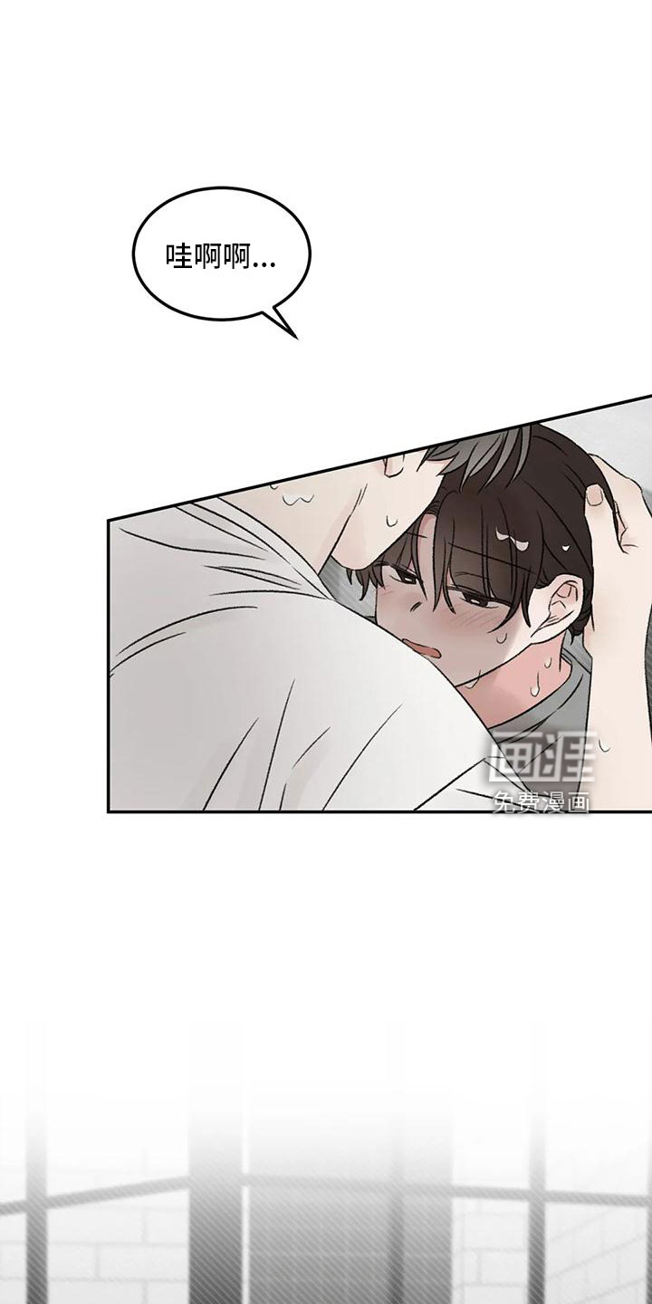 第69话22