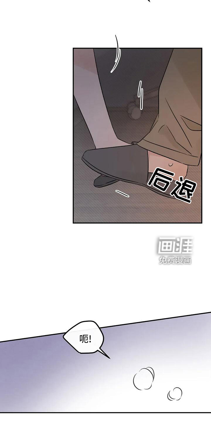 第69话8