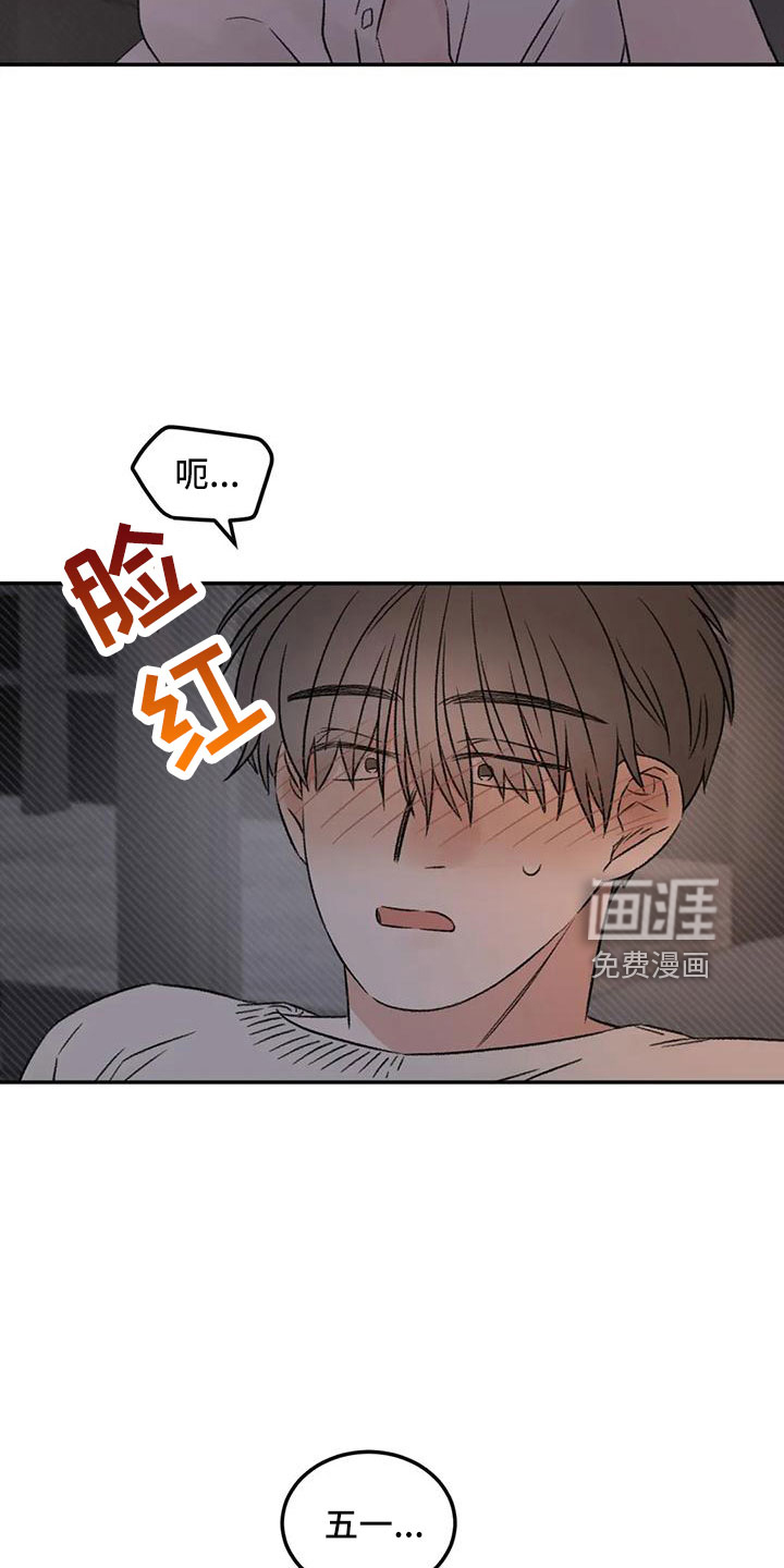 第69话11