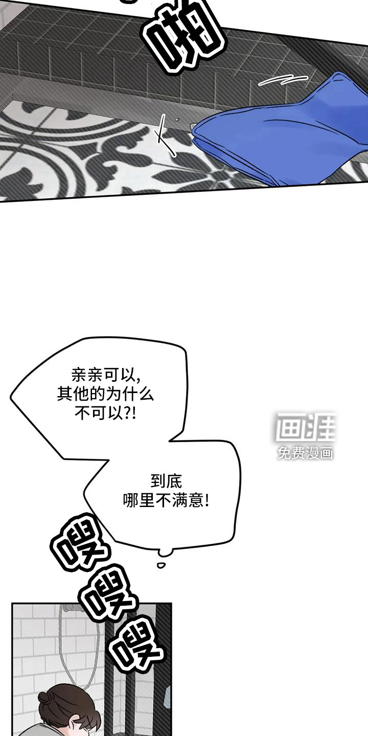 第69话16