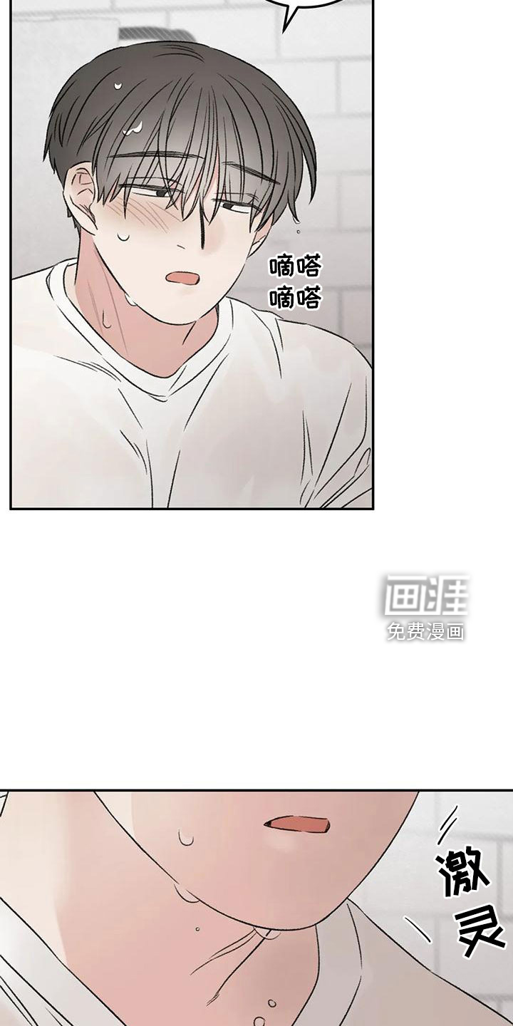 第69话24