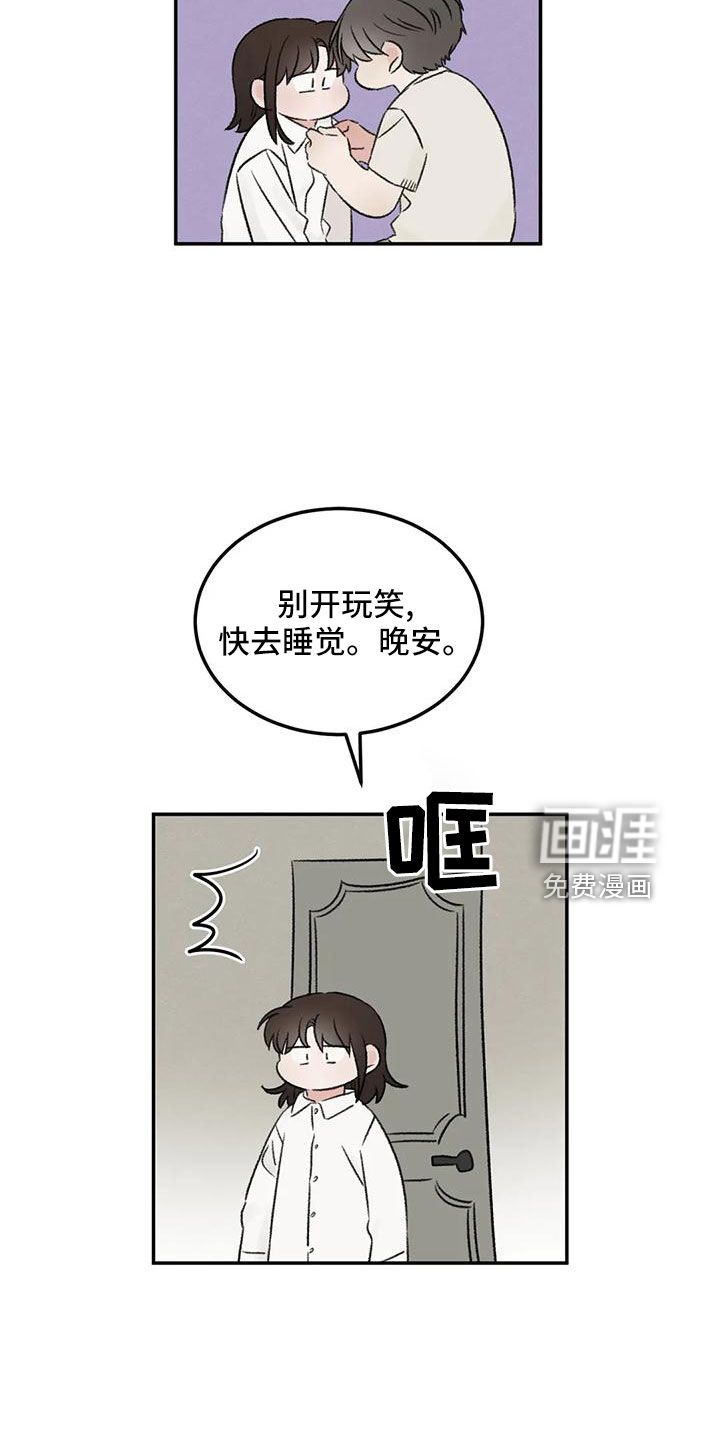 第69话14