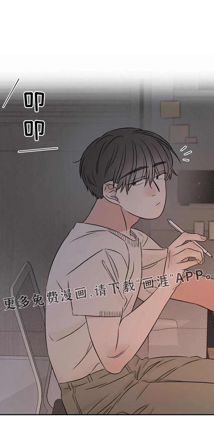 第69话6
