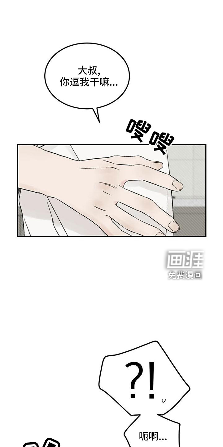 第69话0