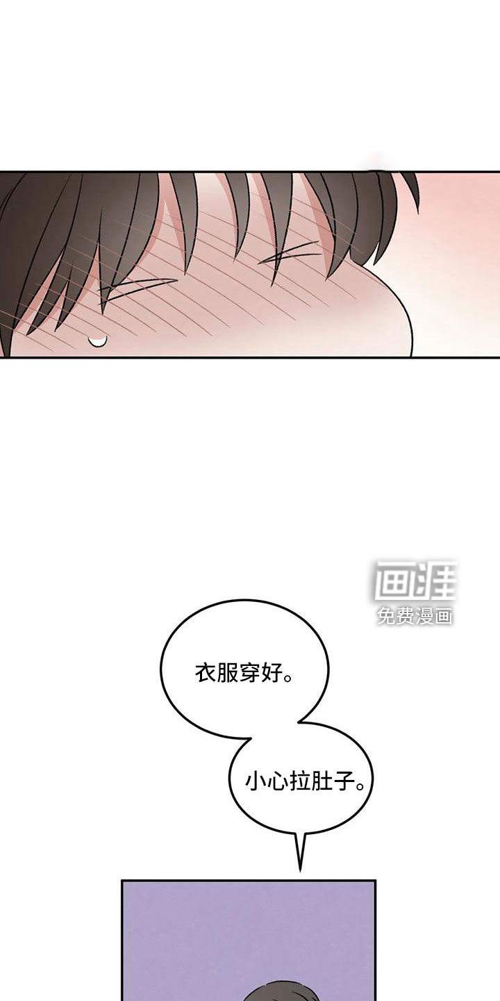 第69话13