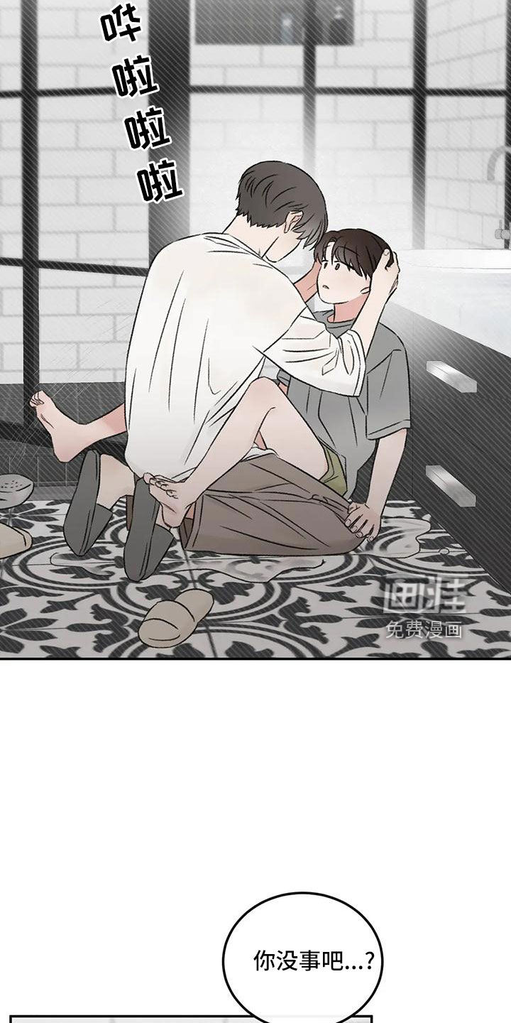 第69话23
