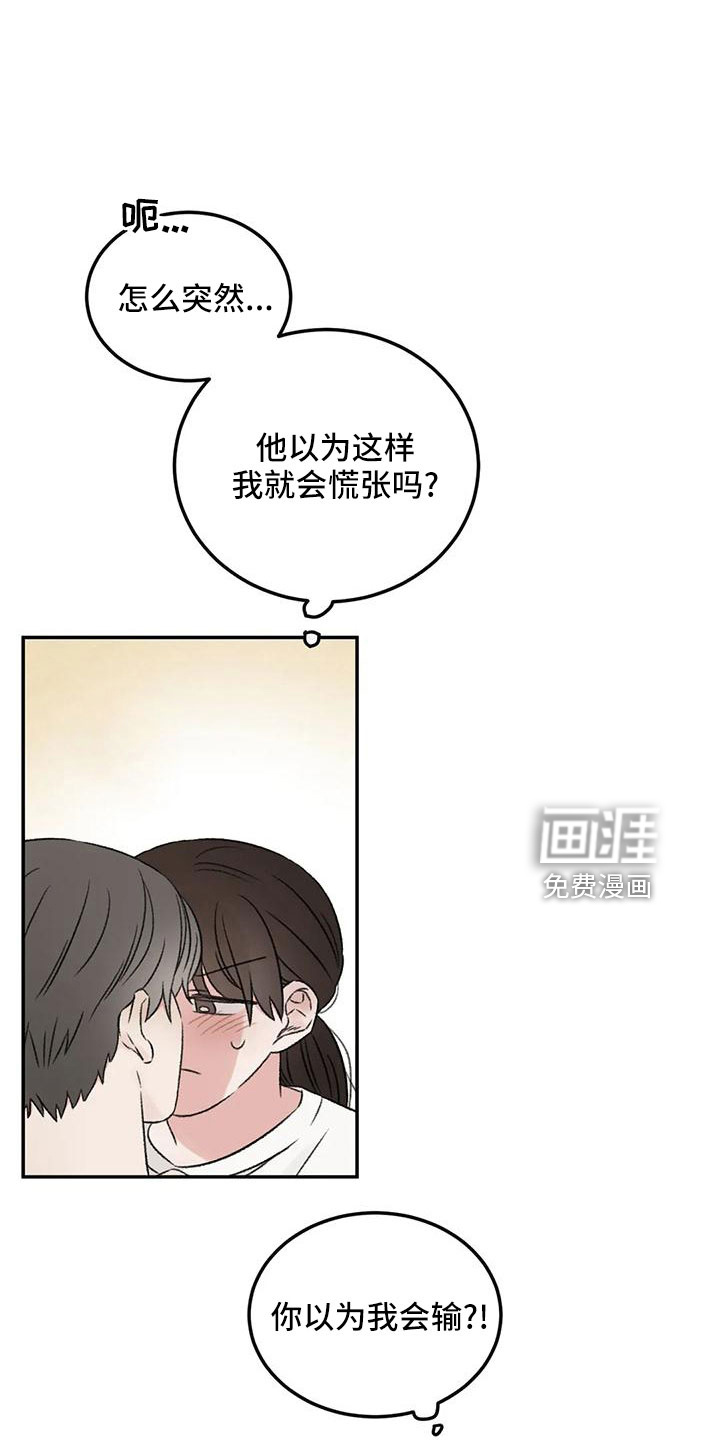 第68话6