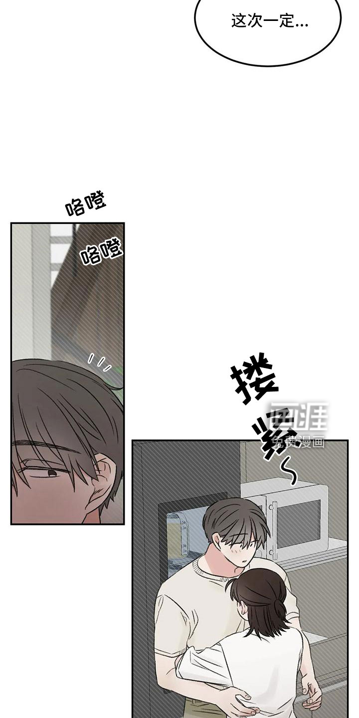 第68话12